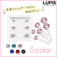 シンプルストーン樹脂ピアスセット