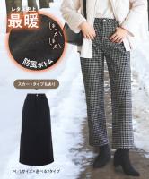 [ 裏起毛 ] 防風裏ファーツイードパンツorスカート [M3973] | 今だけ1000円OFF＆送料無料！！
