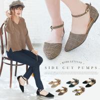 ≪シューズ全品送料無料！10/15(火)朝11:59まで≫サイドカットフラットパンプスシューズ [I1405]