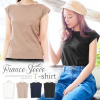 着回し力◎毎日着たい華奢見えトップス！フレンチスリーブ★ラウンドネック★ベーシックシンプルTシャツ[H535]