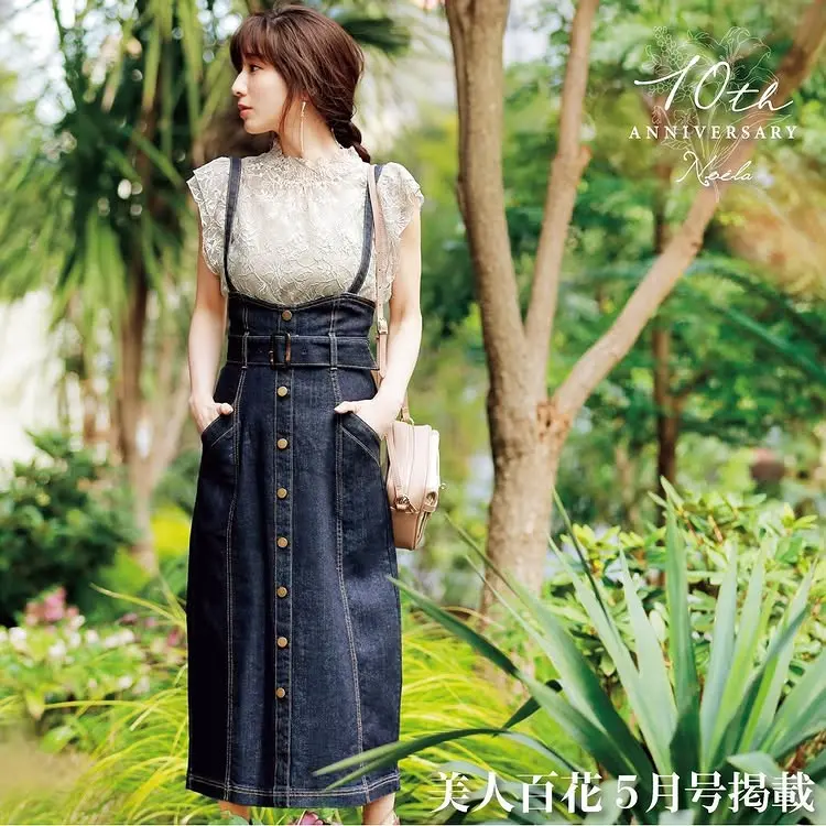 コーディネート