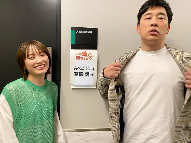 コーディネート