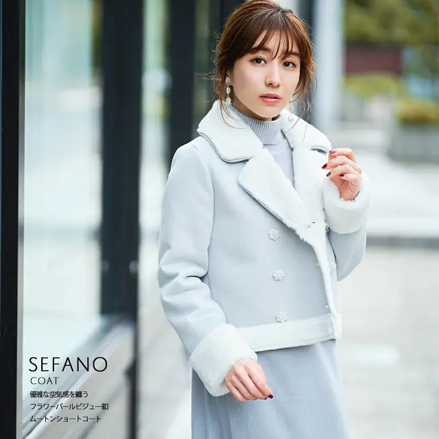 コーディネート