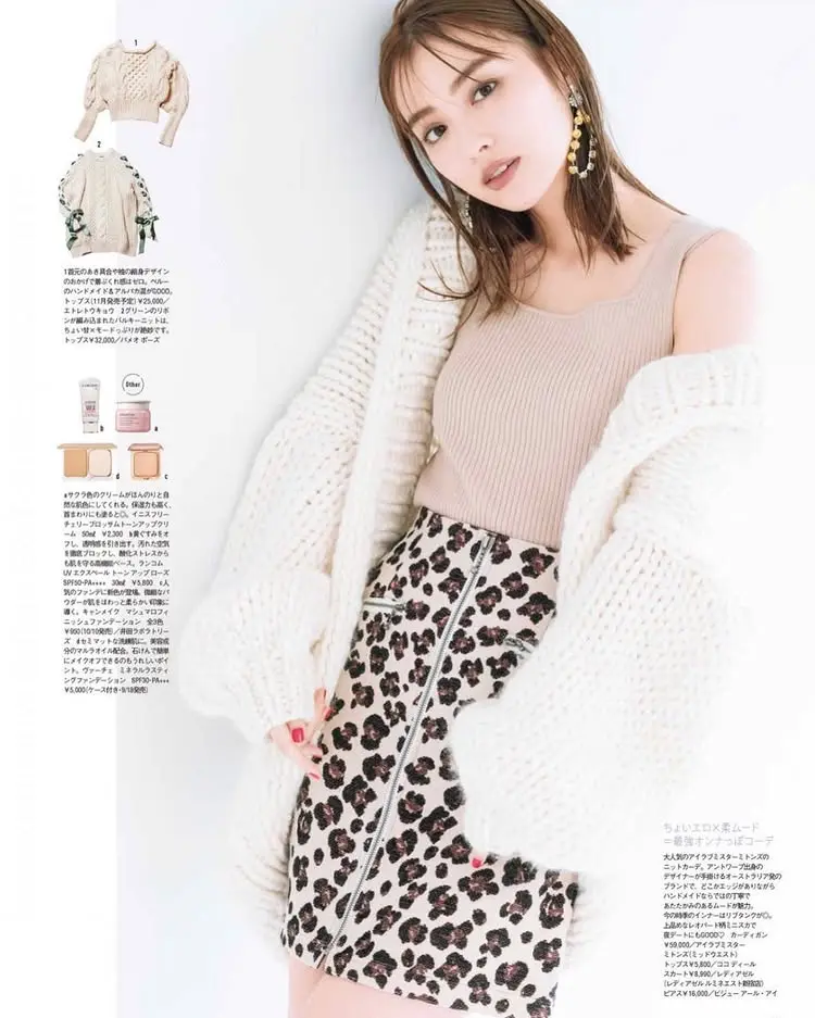 コーディネート