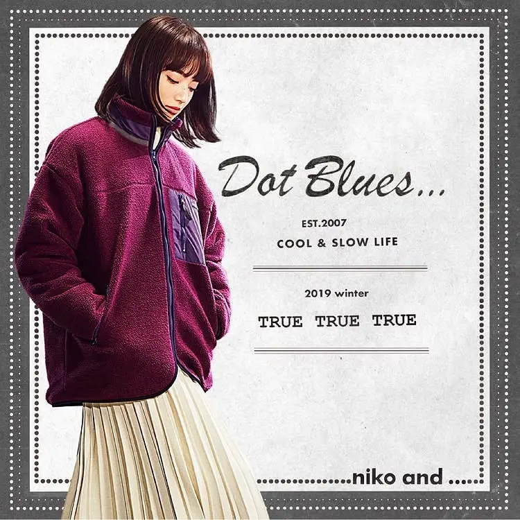 コーディネート