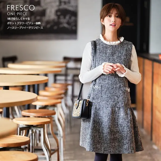 コーディネート