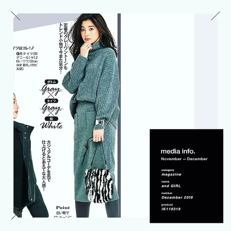 コーディネート