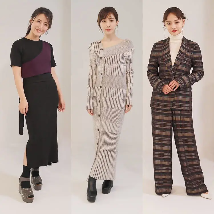 コーディネート