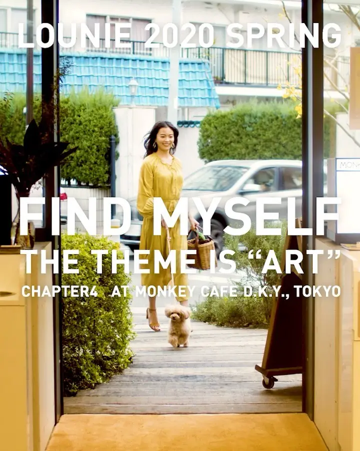 コーディネート