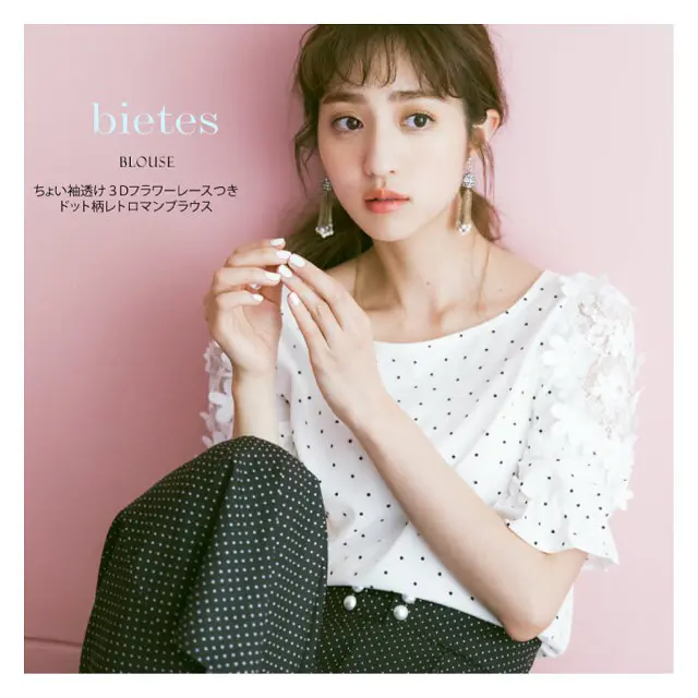 コーディネート