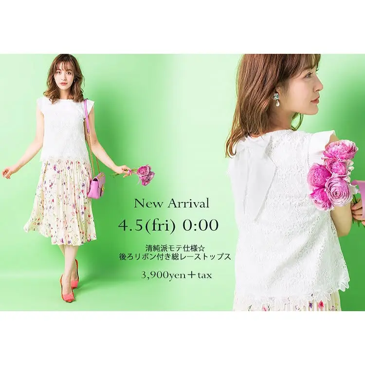 コーディネート