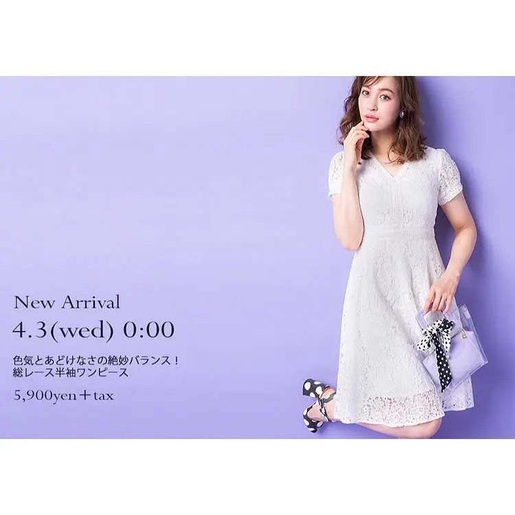 コーディネート