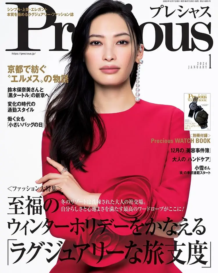 コーディネート