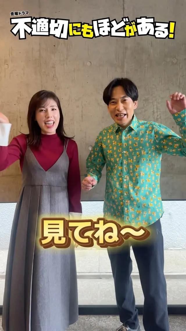 コーディネート