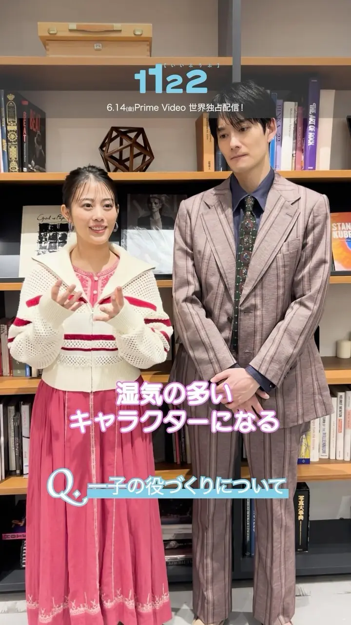 コーディネート