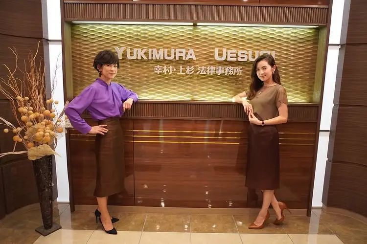 コーディネート