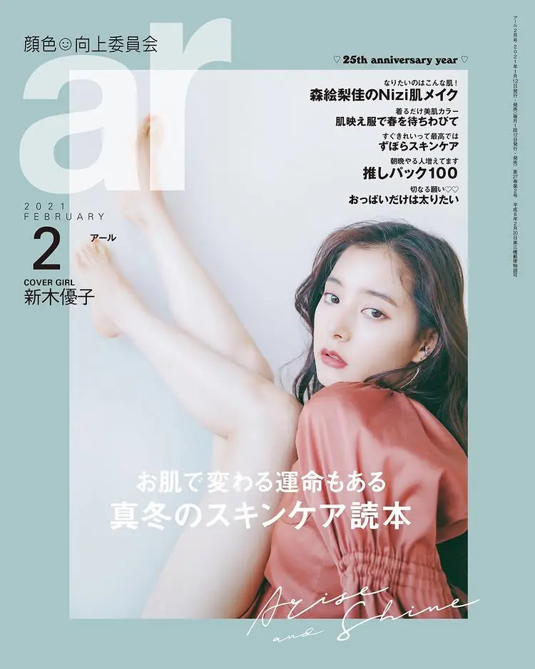 コーディネート