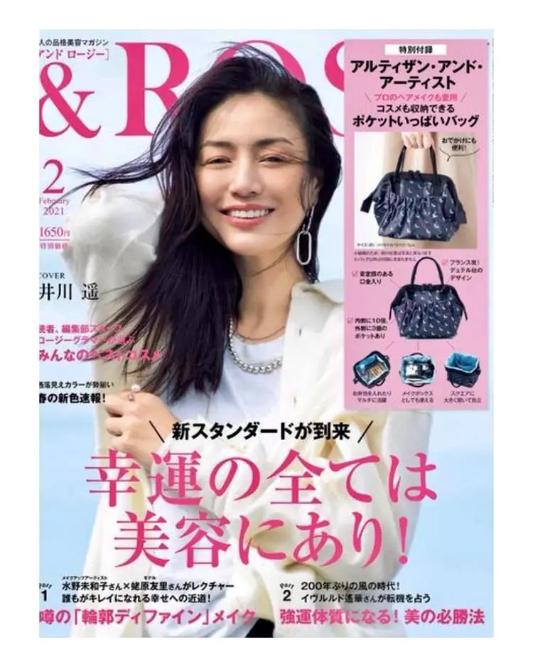 コーディネート