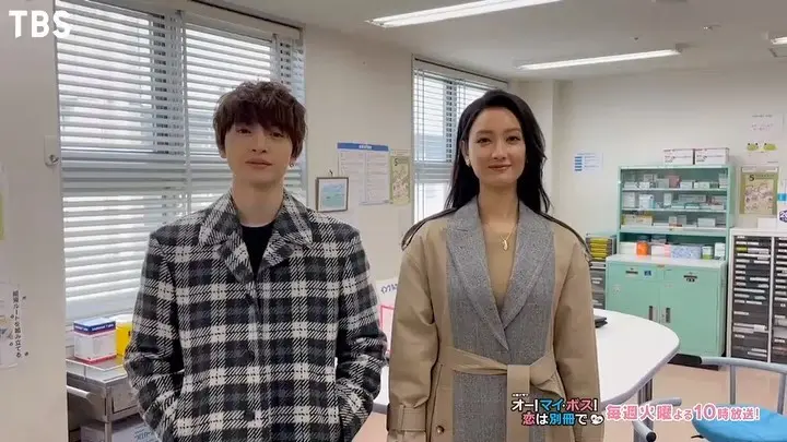 コーディネート