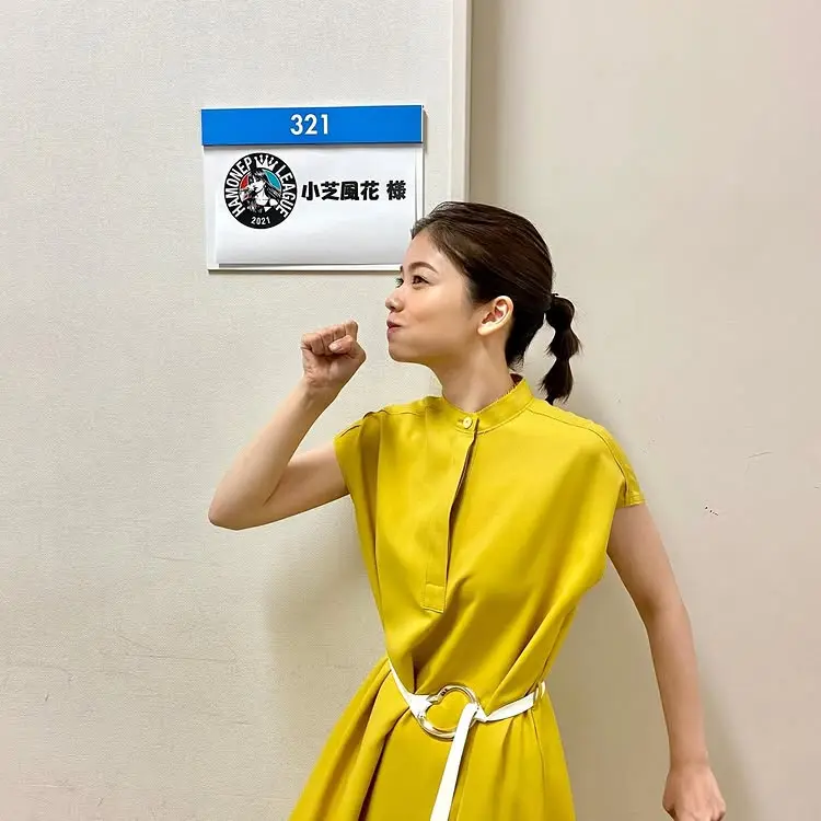 コーディネート