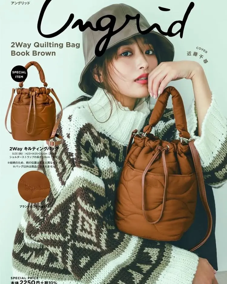 コーディネート