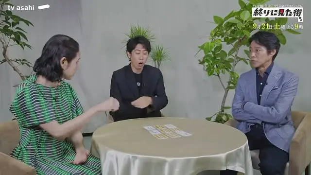 コーディネート