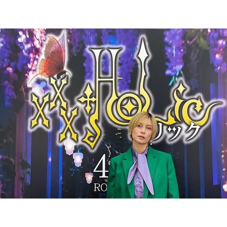 コーディネート