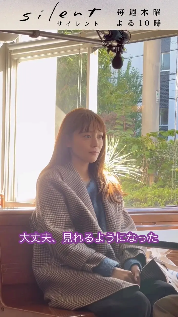 コーディネート