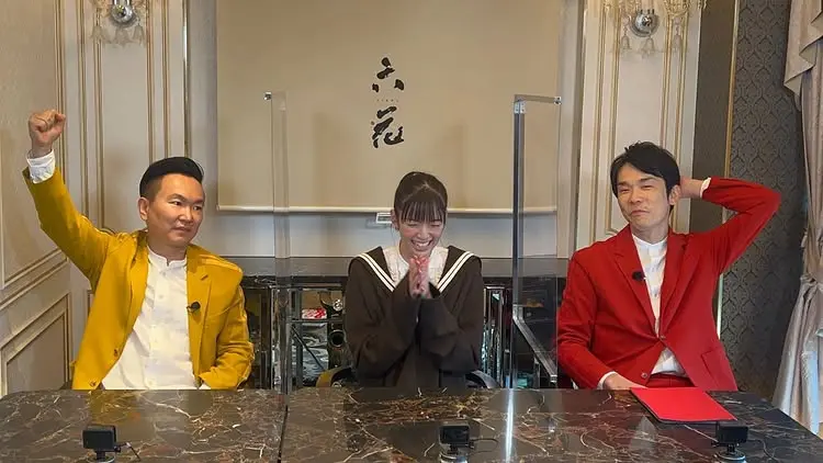 コーディネート