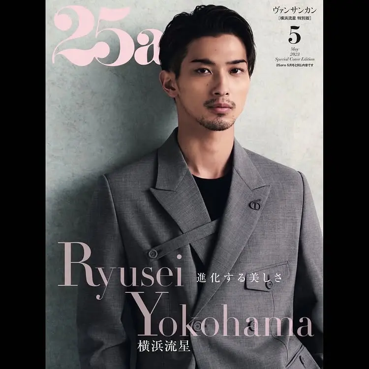 コーディネート