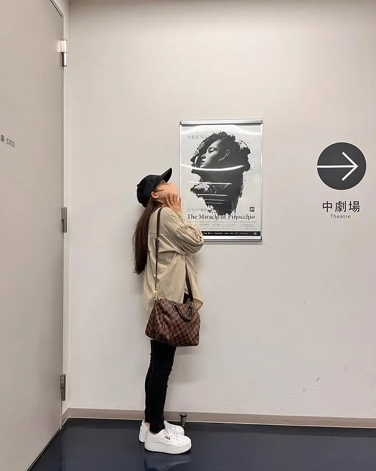 コーディネート