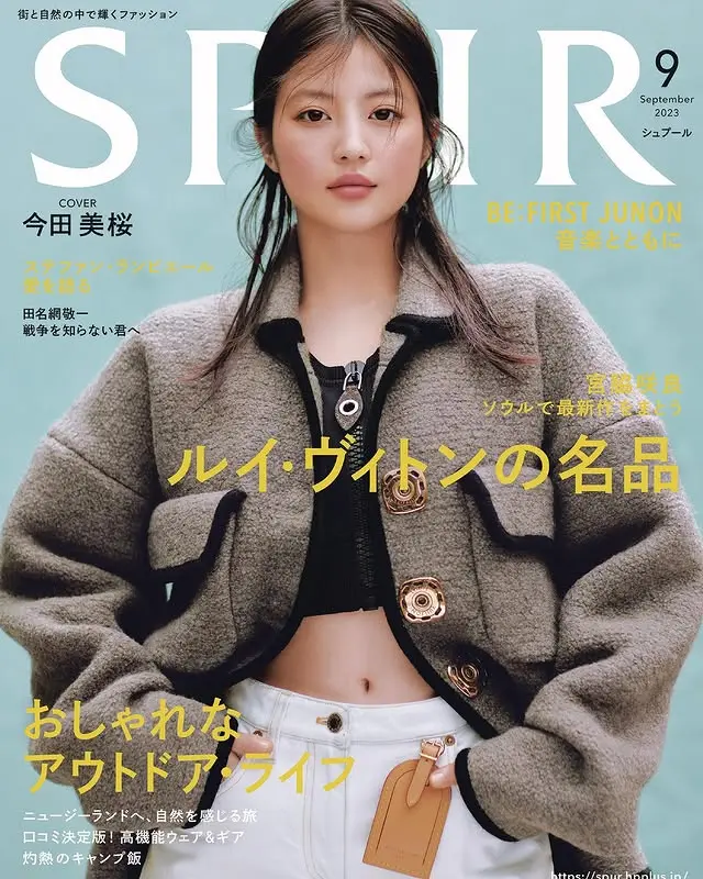 コーディネート