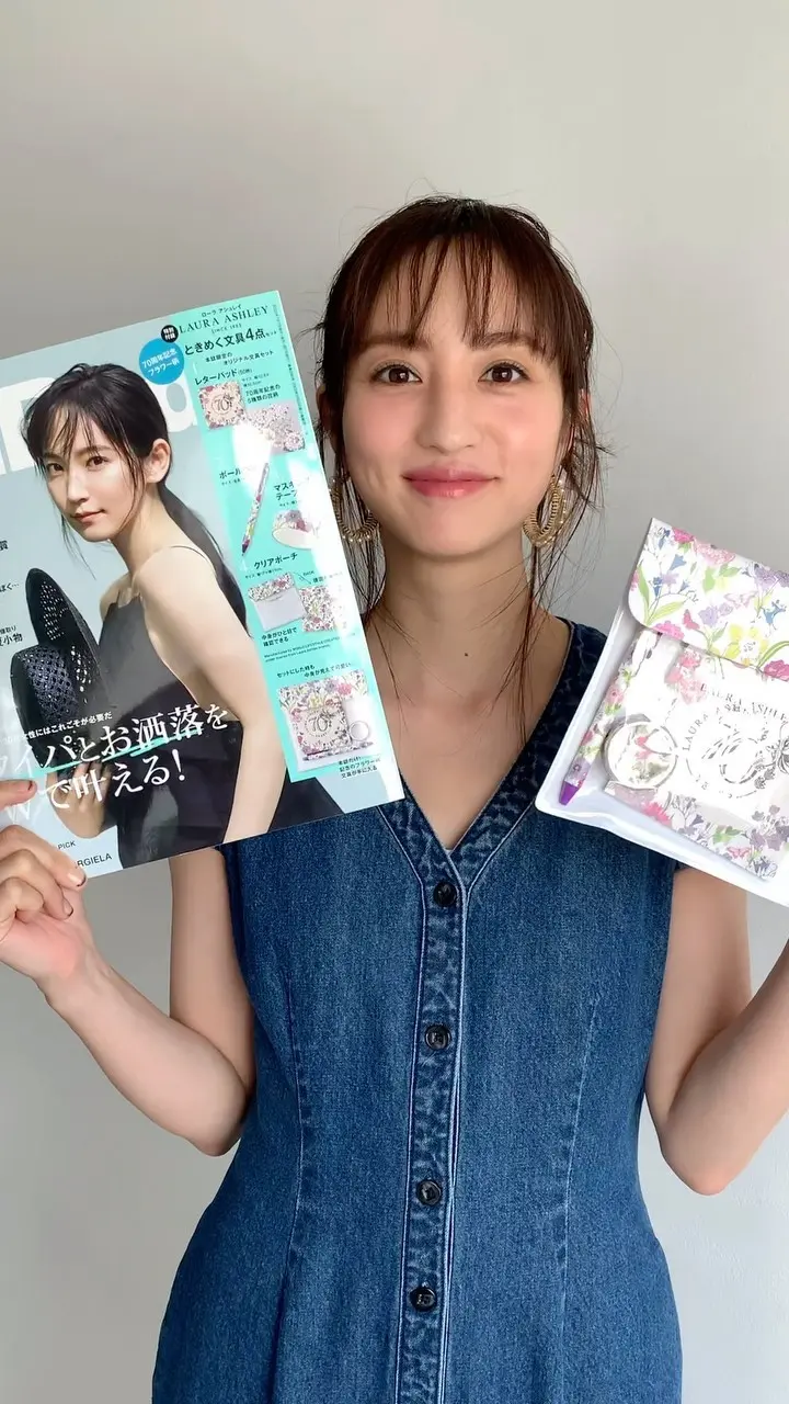 コーディネート