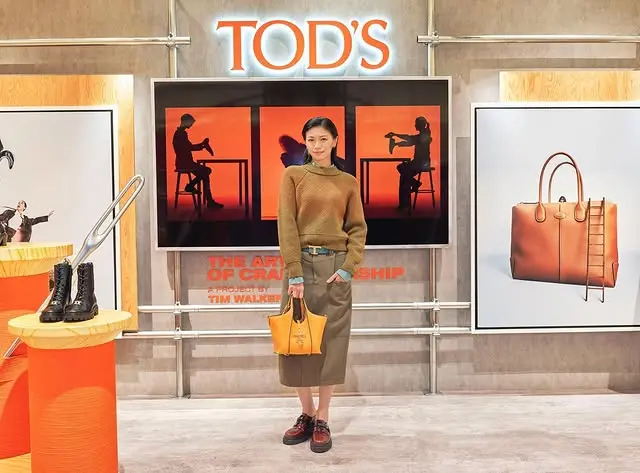 コーディネート