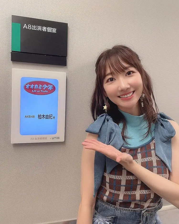 コーディネート