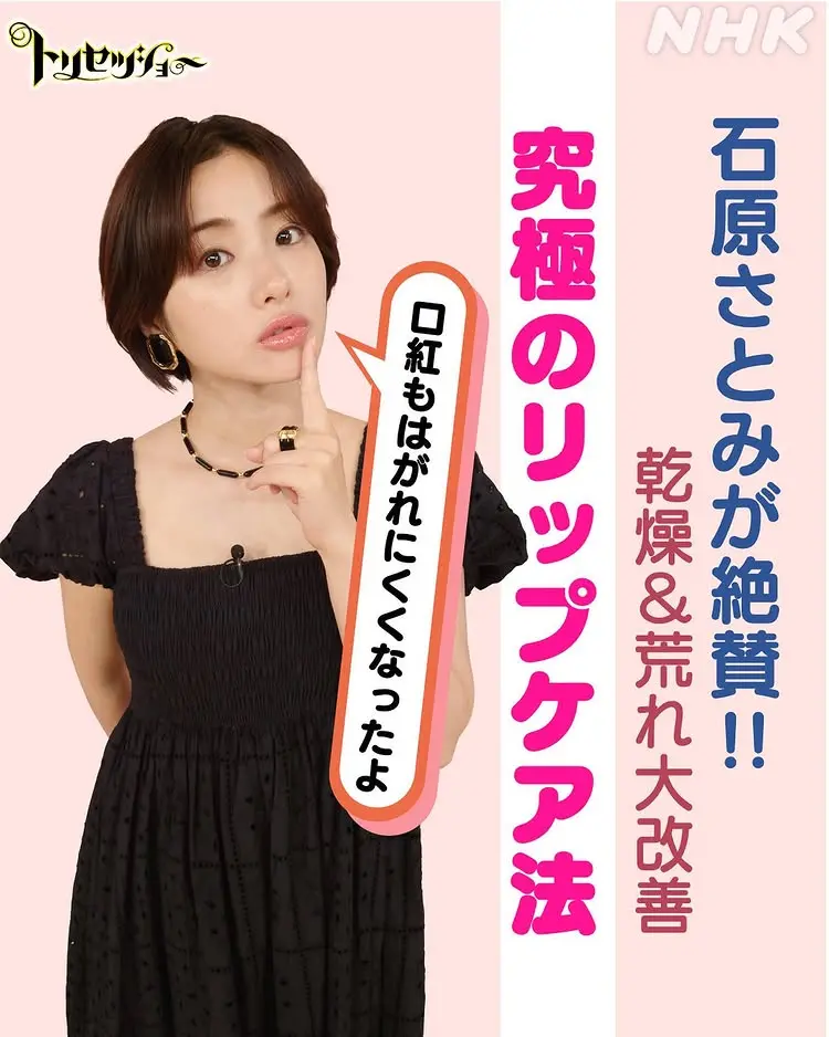 コーディネート