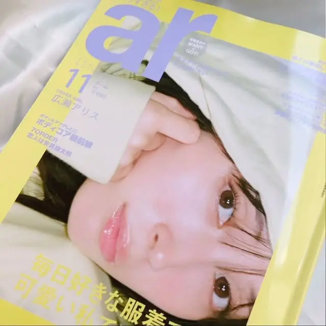 コーディネート