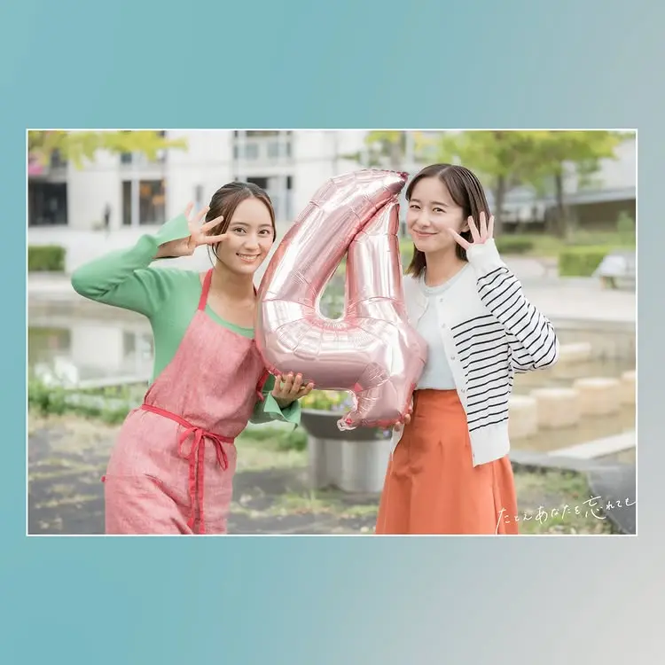 コーディネート