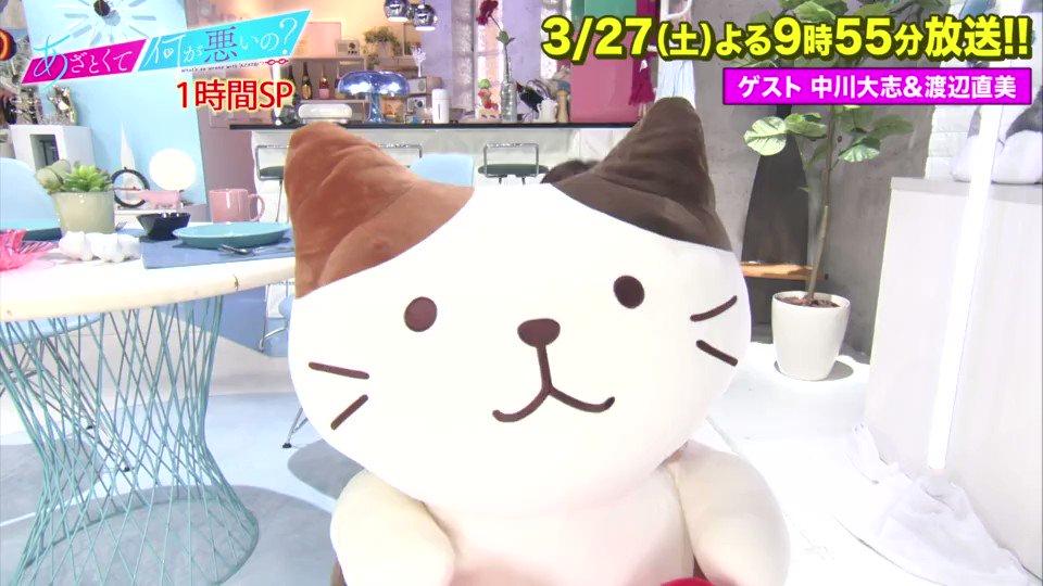 木村拓哉 (SMAP キムタク)の私服 3月27日放送の「あざとくて何が悪いの