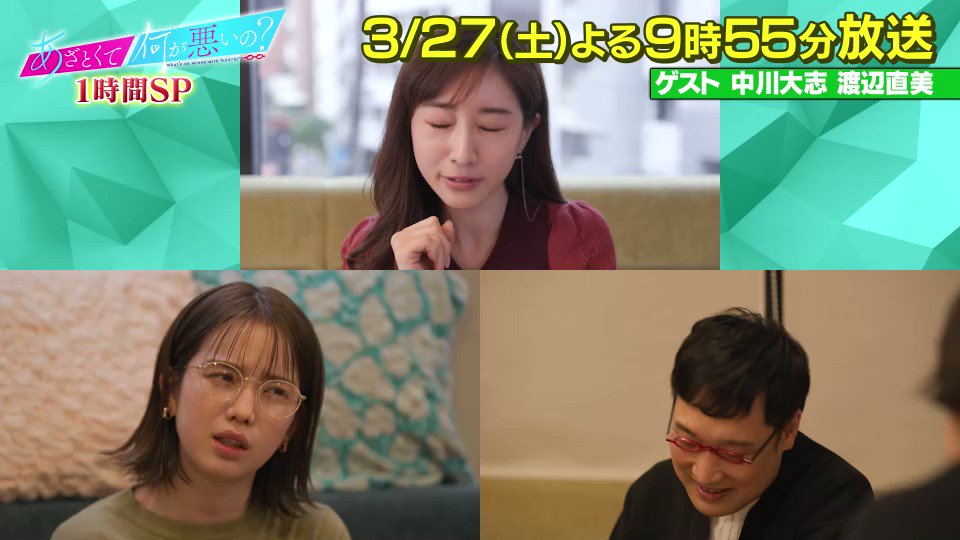 木村佳乃の私服 3 27放送の あざとくて何が悪いの 再現ドラマで着用した衣装です 襟とボタン部分がバイカラーになっている赤のポロニットワンピースです 芸能人の私服 衣装まとめ Woomy