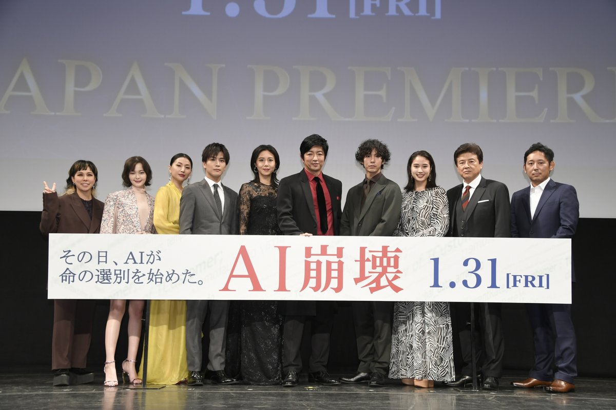 広瀬アリスの私服 AI崩壊、ジャパンプレミアでのロングドレス …