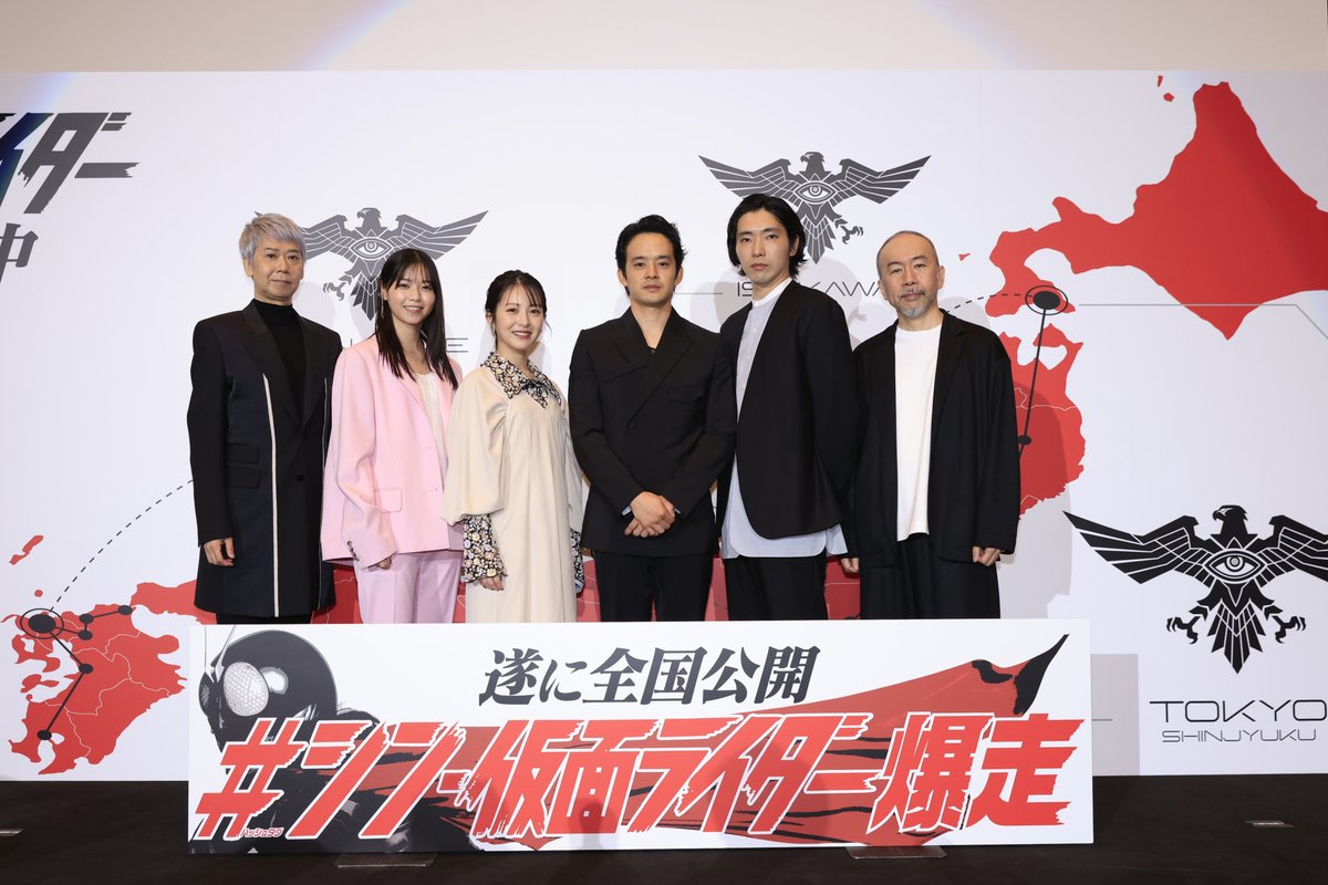 明日終了❤️浜辺 美波 シン仮面ライダー撮影での特別衣装生写真❤️
