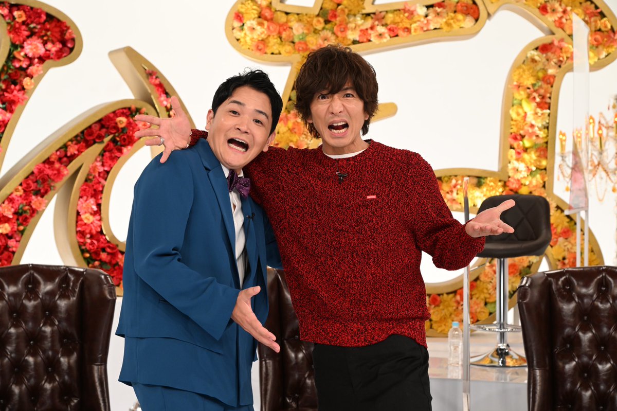 木村拓哉 Smap キムタク の私服 4月日放送 ノブナカなんなん で着用された衣装です シュプリームのロゴが胸元に小さく刺繡された赤のニットを着用されています 芸能人の私服 衣装まとめ Woomy 木村拓哉 Smap キムタク の私服 4月日放送 ノブナカなんなん で着用された衣装です シュプリームのロゴが胸元に小さく刺繡された赤のニットを着用されています 芸能人の私服 衣装まとめ Woomy