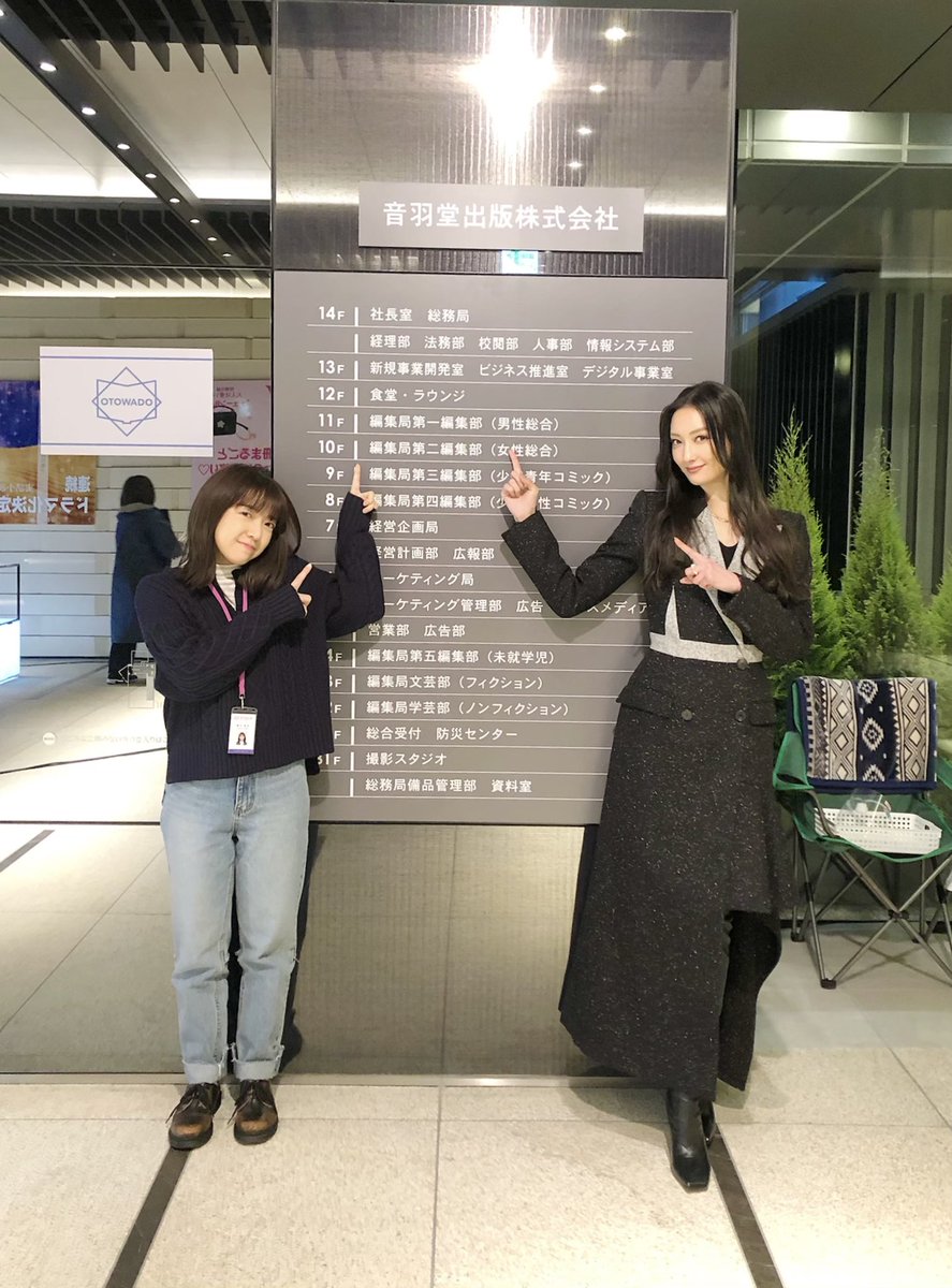 矢田亜希子の私服 オー マイ ボス 第2話で着用しているツイードラメのアシンメトリーなコートです 芸能人の私服 衣装まとめ Woomy 矢田亜希子の私服 オー マイ ボス 第2話で着用しているツイードラメのアシンメトリーなコートです 芸能人の私服 衣装まとめ Woomy