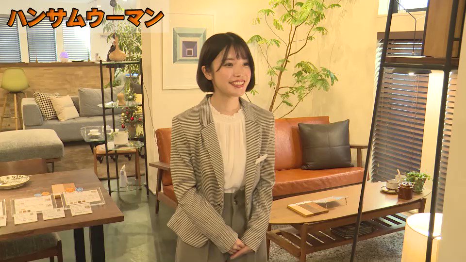 菜々緒の私服 痛快tvスカッとジャパン に出演された時の衣装です 芸能人の私服 衣装まとめ Woomy