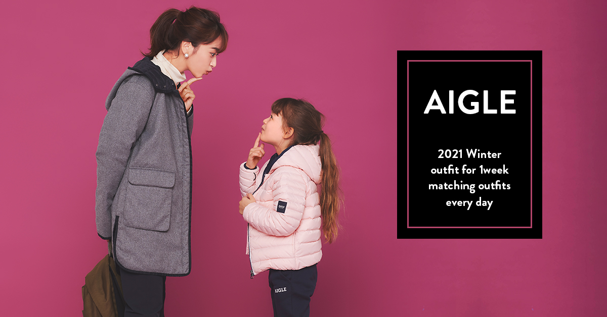 コーディネート