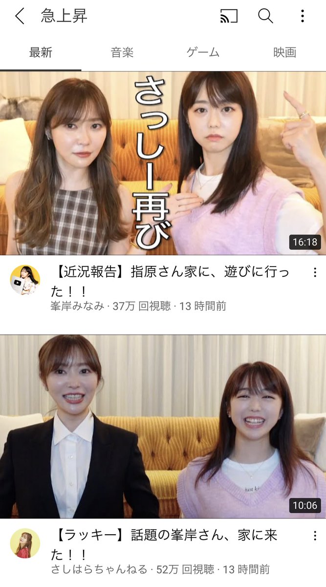 指原莉乃の私服 Youtube ラッキー 話題の峯岸さん 家に来た の時の私服です 背中が大きく開いたチェック柄のブラウンのノースリロングワンピを着ています 芸能人の私服 衣装まとめ Woomy