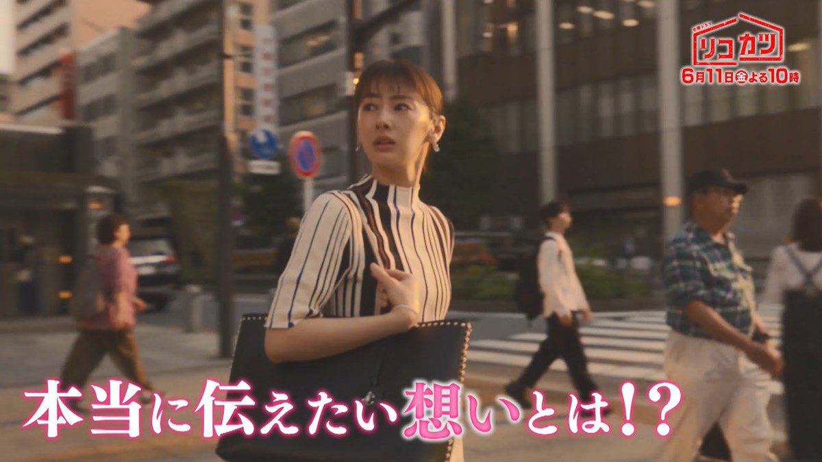 北川景子の私服 ドラマ リコカツ のワンシーンです 太さの異なるストライプがプリントされたハイネックトップスです 芸能人の私服 衣装まとめ Woomy