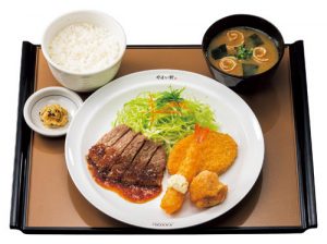 「ステーキランチ定食」(税込860円)