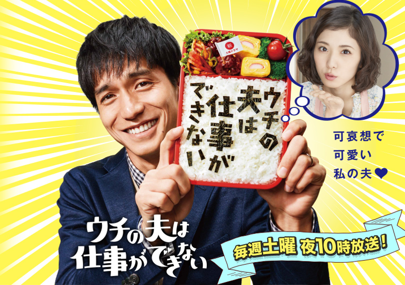 わにとかげぎす』6話目 本田翼さん着用コルセット風トップス | Woomy
